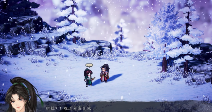 逸剑风云决上官虹攻略全流程1