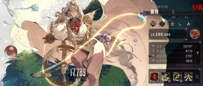 银与绯全角色一览2