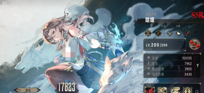 银与绯全角色一览5