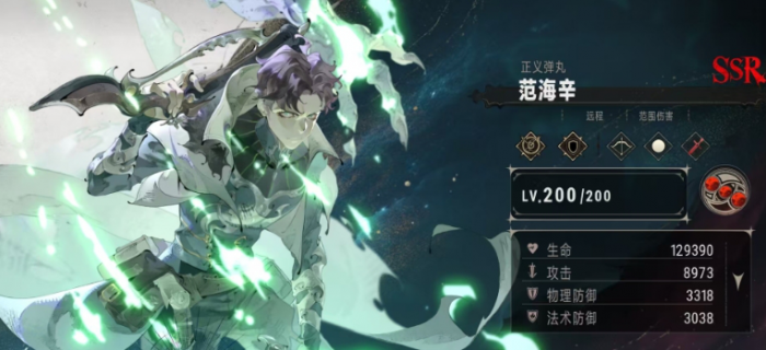 银与绯全角色一览8