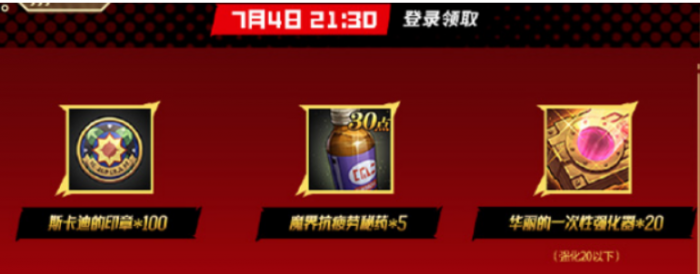 dnf手游70版本什么时候出1