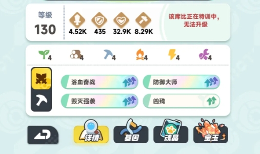 曙光重临手游攻略分享5