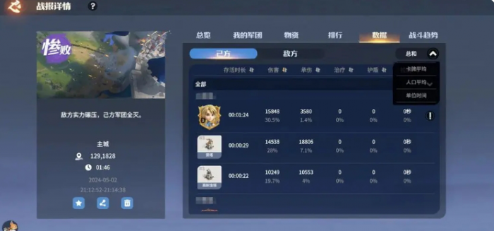 龙石战争手游攻略分享1