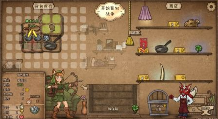 背包乱斗安卓下载地址分享1