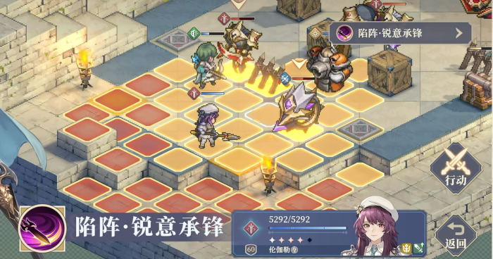 铃兰之剑伦伽勒介绍4