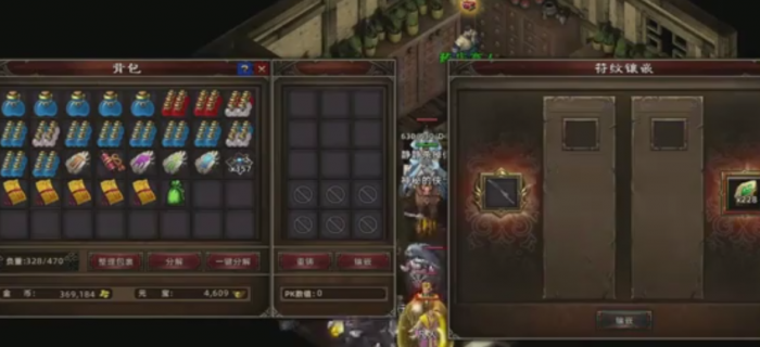 逸剑风云决胡商换宝石任务怎么做4