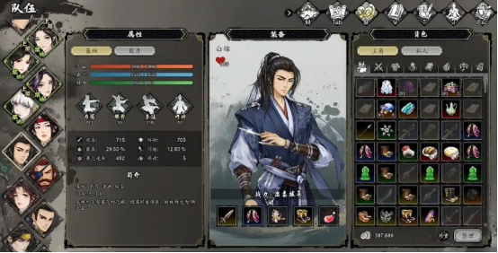 逸剑风云决赤血珊瑚给谁3