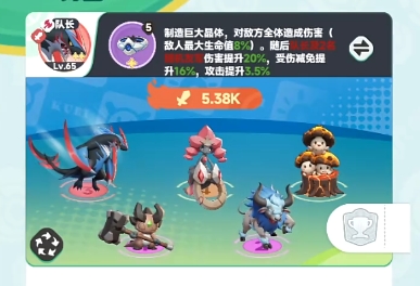 曙光重临0氪最佳阵容怎么搭配1