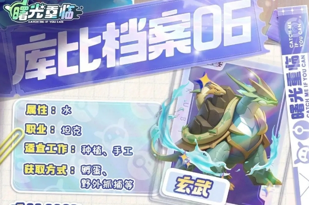 曙光重临0氪最佳阵容怎么搭配3