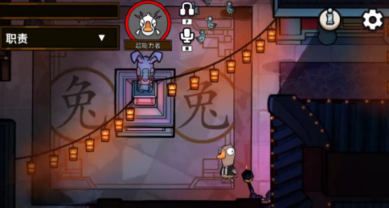 鹅鸭杀超能力者技能是什么1