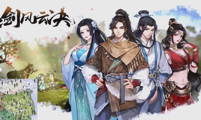 逸剑风云决荀杳杳怎么入队1