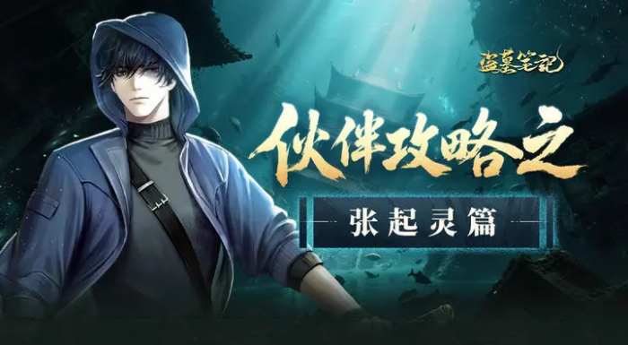 远光84幻影怎么获得5