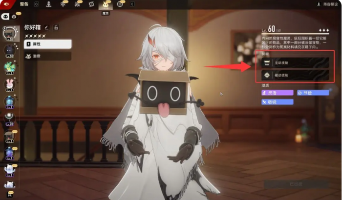 逸剑风云决阎浮镇凶案任务怎么做5