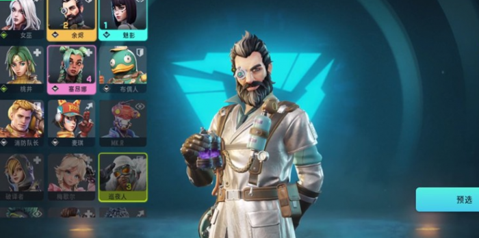 远光84有双排吗1