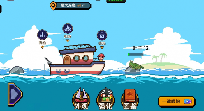 小人和小船海龟如何交互5