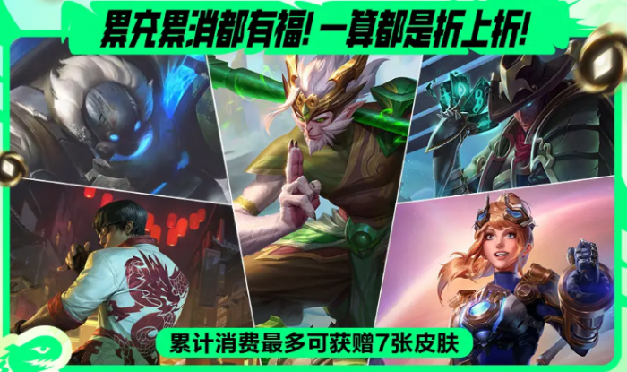 英雄联盟手游3周年什么时候开始4