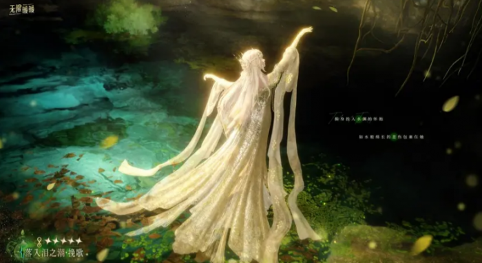 无限暖暖1.7爆料介绍2