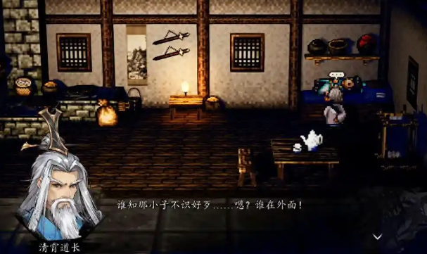 逸剑风云决各结局条件是什么1