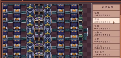 江城创业记蓝图怎么获取2