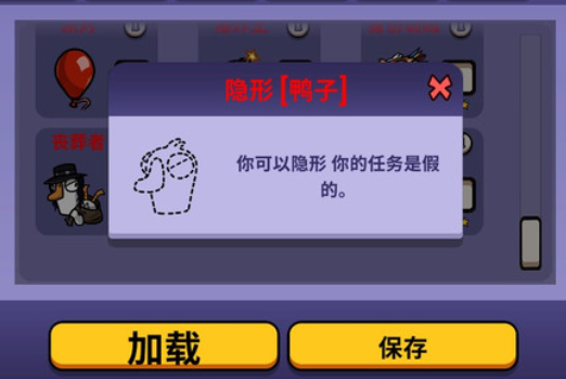 鹅鸭杀玩法介绍2