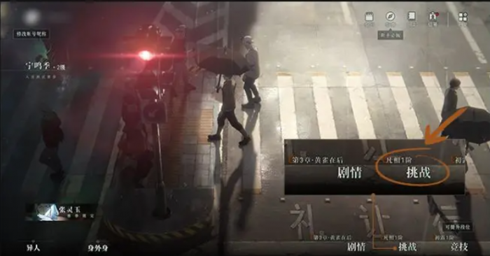 异人之下玩法有哪些5