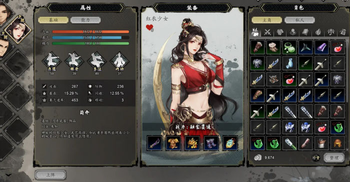 逸剑风云决手机版豪华版如何下载4