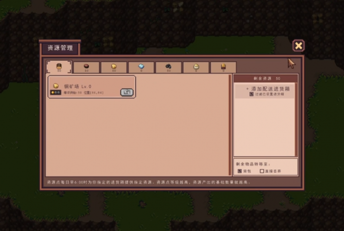 江城创业记自动化布局攻略3