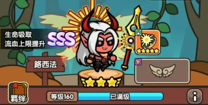 次神光之觉醒sss角色有哪些1