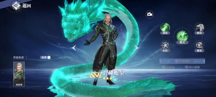 斗罗大陆猎魂世界控制系武魂推荐2