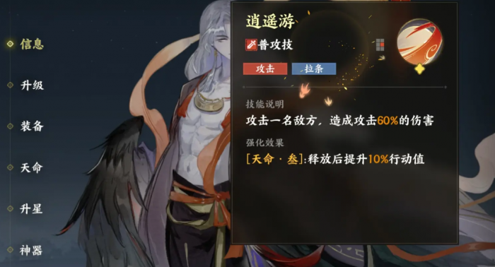 指间山海鲲鹏怎么样1