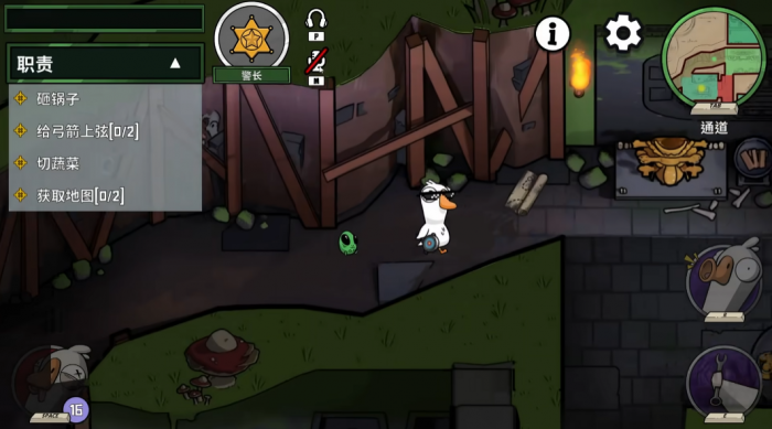 鹅鸭杀警长怎么玩2