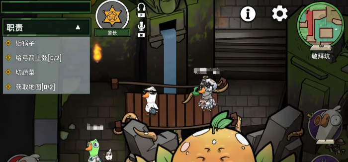 鹅鸭杀警长怎么玩4