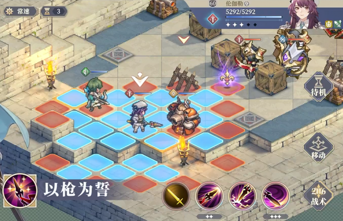 铃兰之剑伦伽勒怎么样3