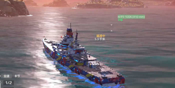 现代战舰火力最强的船是哪个1