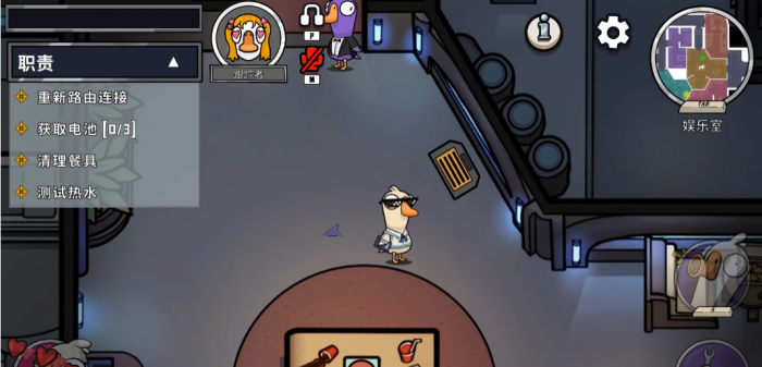 鹅鸭杀跟踪者怎么玩3