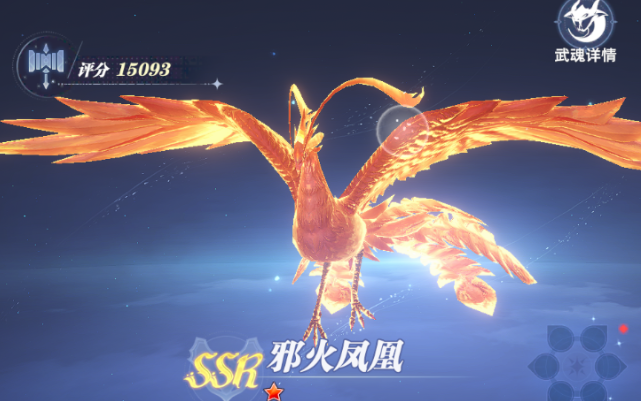 斗罗大陆猎魂世界有什么武魂4