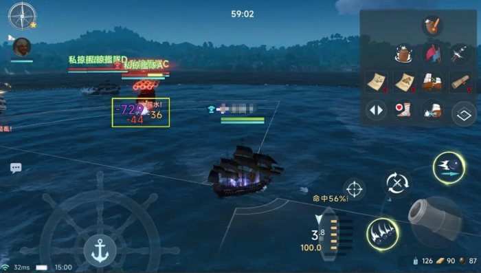 大航海时代传说火炮种类有哪些4