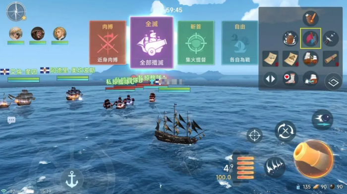 大航海时代传说火炮种类有哪些5