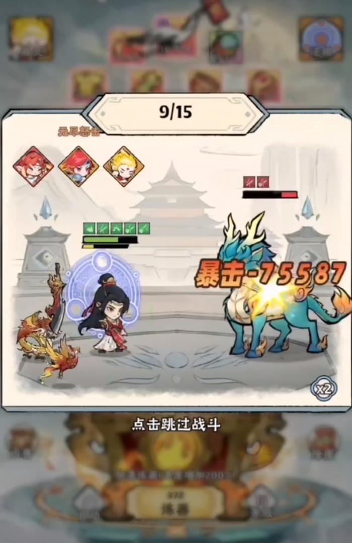 神器传说快速升级攻略2