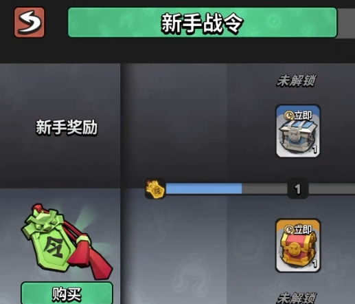 墨守孤城战令介绍2