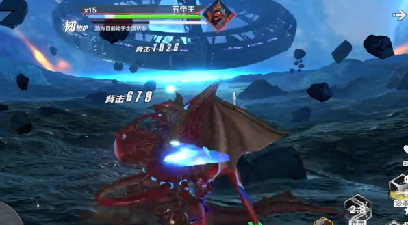 奥特曼超时空英雄五帝王怎么样4