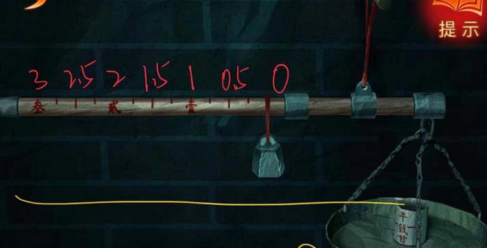 纸嫁衣8咖啡配方介绍3