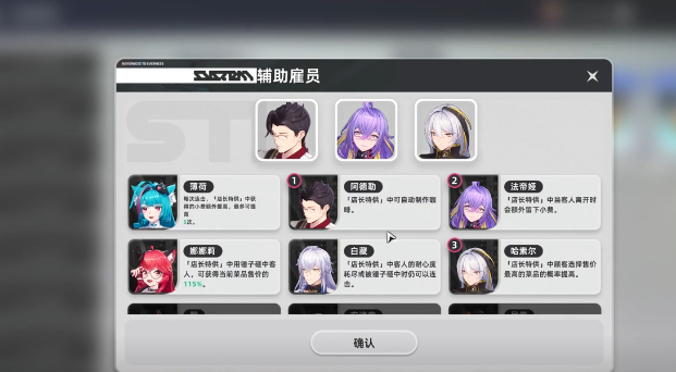 异环菜谱如何制作1