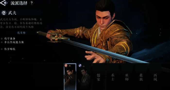 大奉打更人势力有哪些1