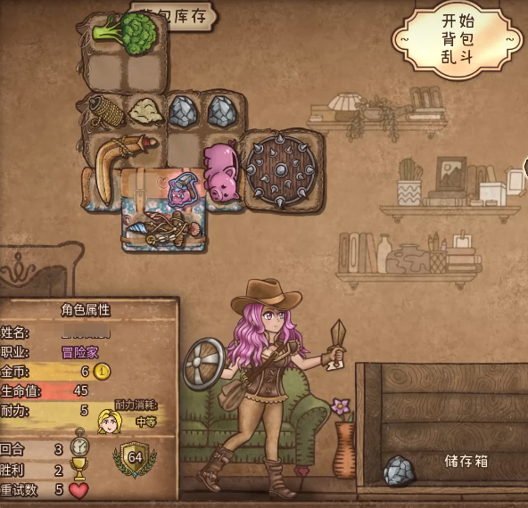 遗忘之海航标怎么玩3