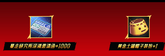 dnf手游70版本爆料3