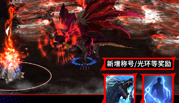 dnf手游70版本爆料4