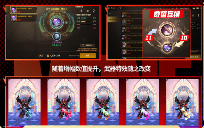 dnf手游70版本什么时候出5