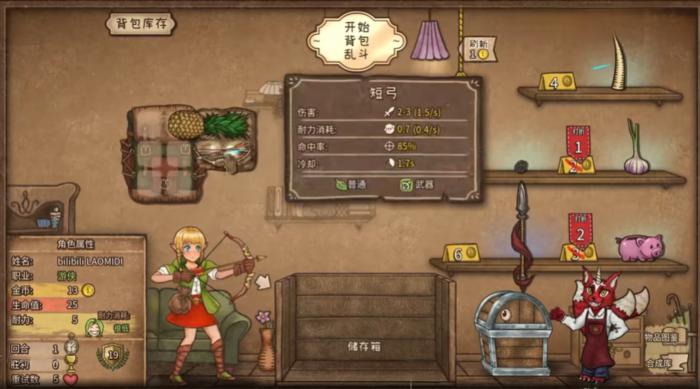 背包乱斗爆蓝什么意思5