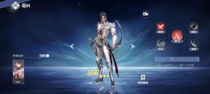 斗罗大陆猎魂世界敏攻系武魂推荐1